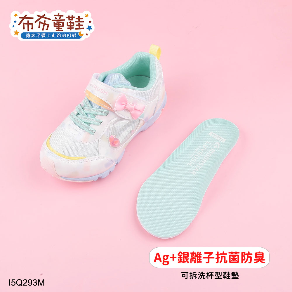 Moonstar日本月星LUVRUSH夢幻粉白中童機能運動鞋